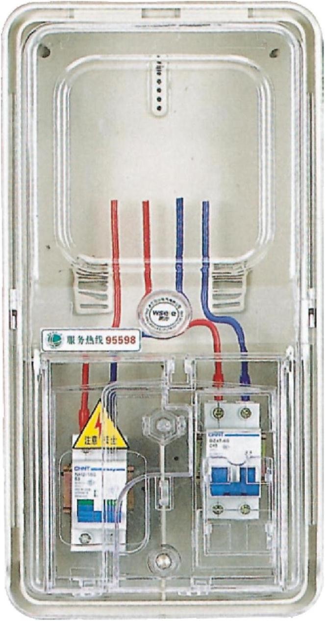2000V/fogo mínimo da caixa do medidor de poder da isolação - material retardador da fibra de vidro